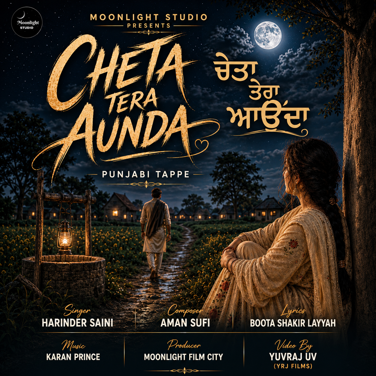 CHETA TERA AUNDA HARINDER SAINI